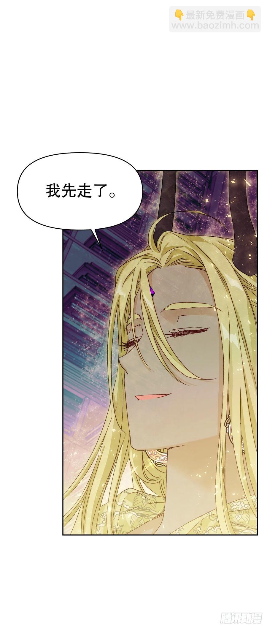 60.皇帝的真面目(1/2)-第62话