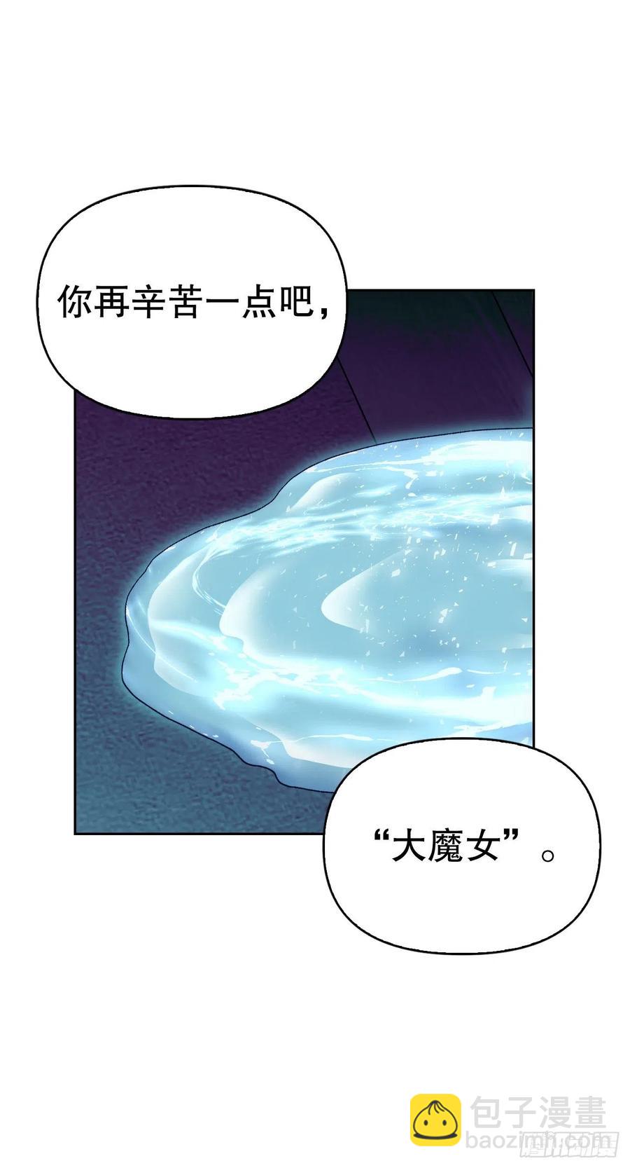 60.皇帝的真面目(1/2)-第62话