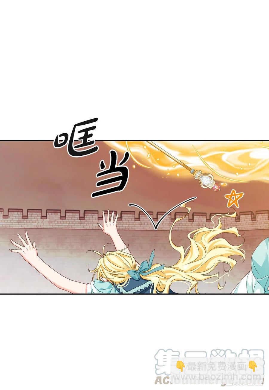60.皇帝的真面目(1/2)-第62话