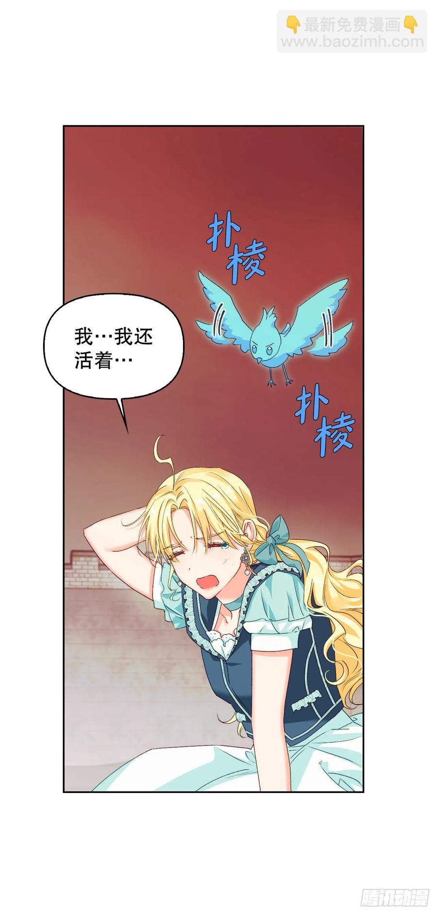 60.皇帝的真面目(1/2)-第62话