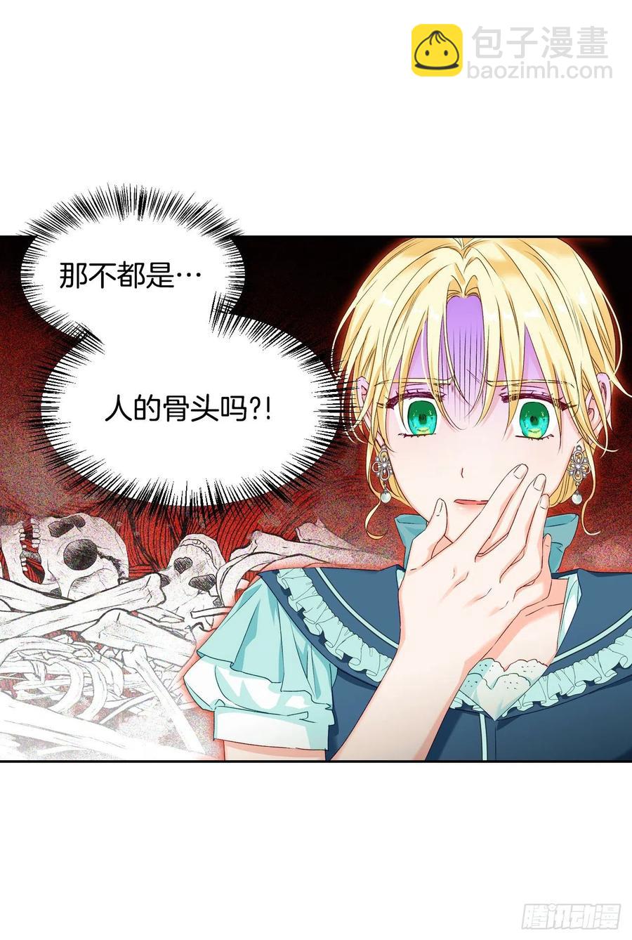 60.皇帝的真面目(1/2)-第62话
