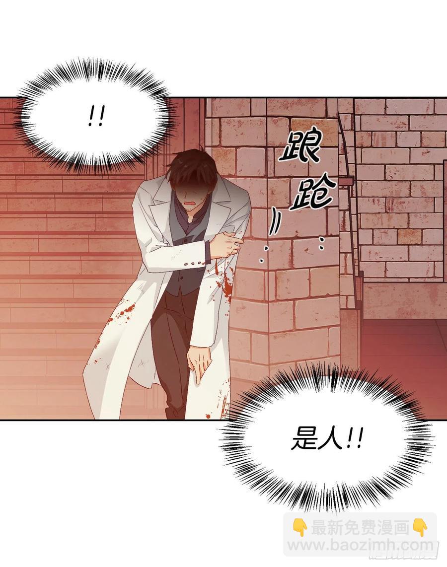 60.皇帝的真面目(1/2)-第62话