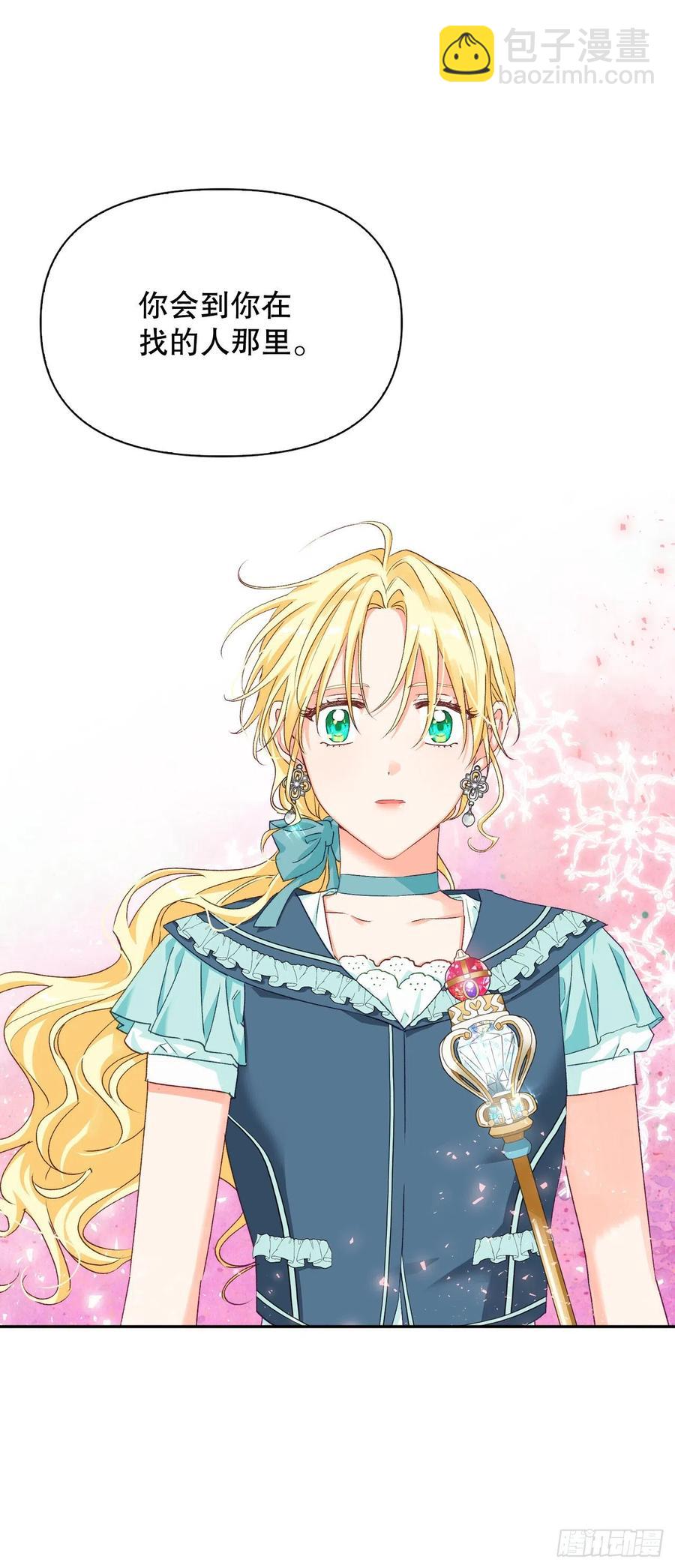60.皇帝的真面目(1/2)-第62话