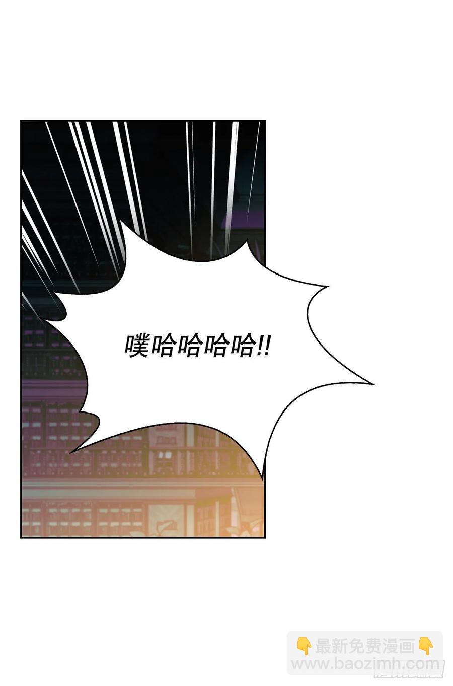 60.皇帝的真面目(1/2)-第62话
