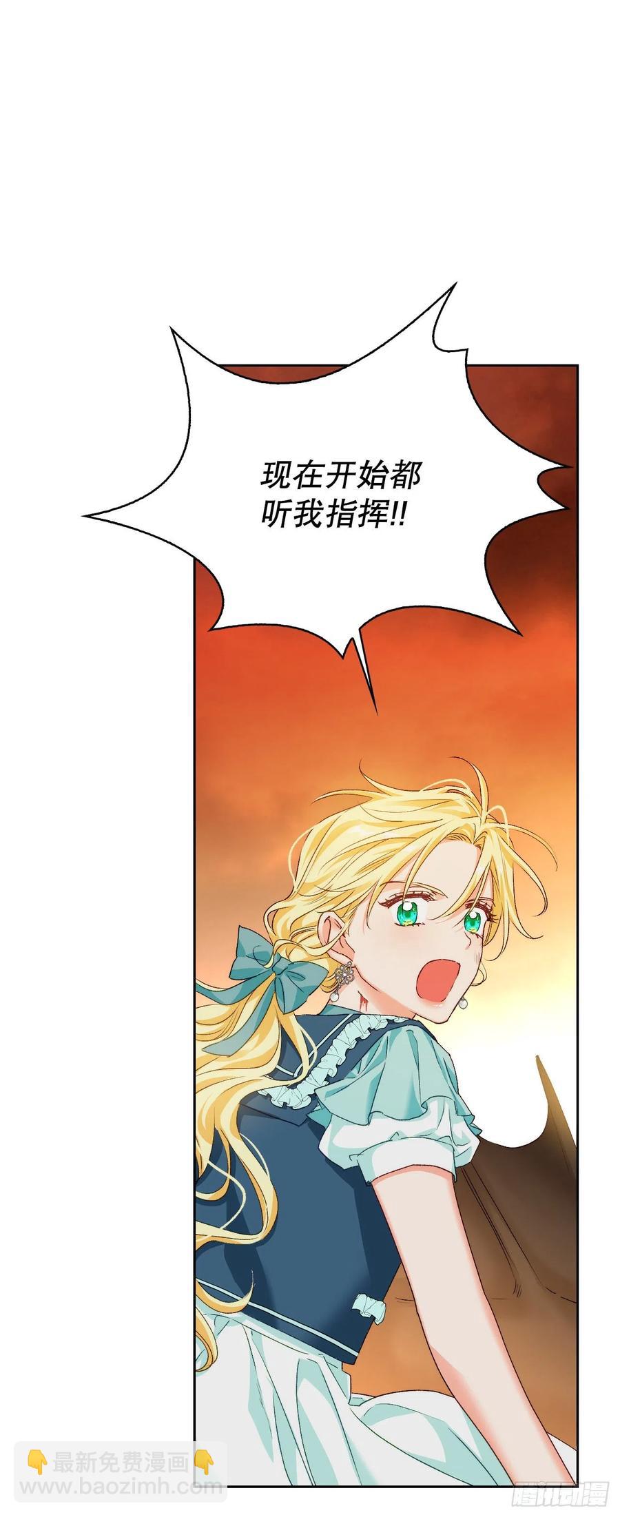 62.成功救下埃斯蒂安-第64话