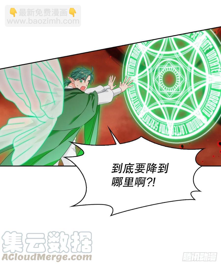 62.成功救下埃斯蒂安-第64话