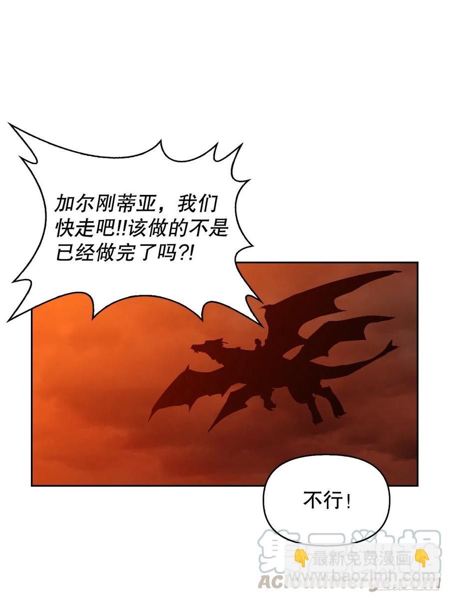 62.成功救下埃斯蒂安-第64话