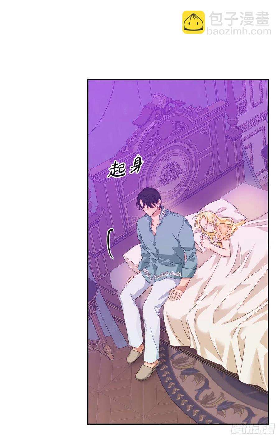 64.床上的野兽(1/2)-第66话