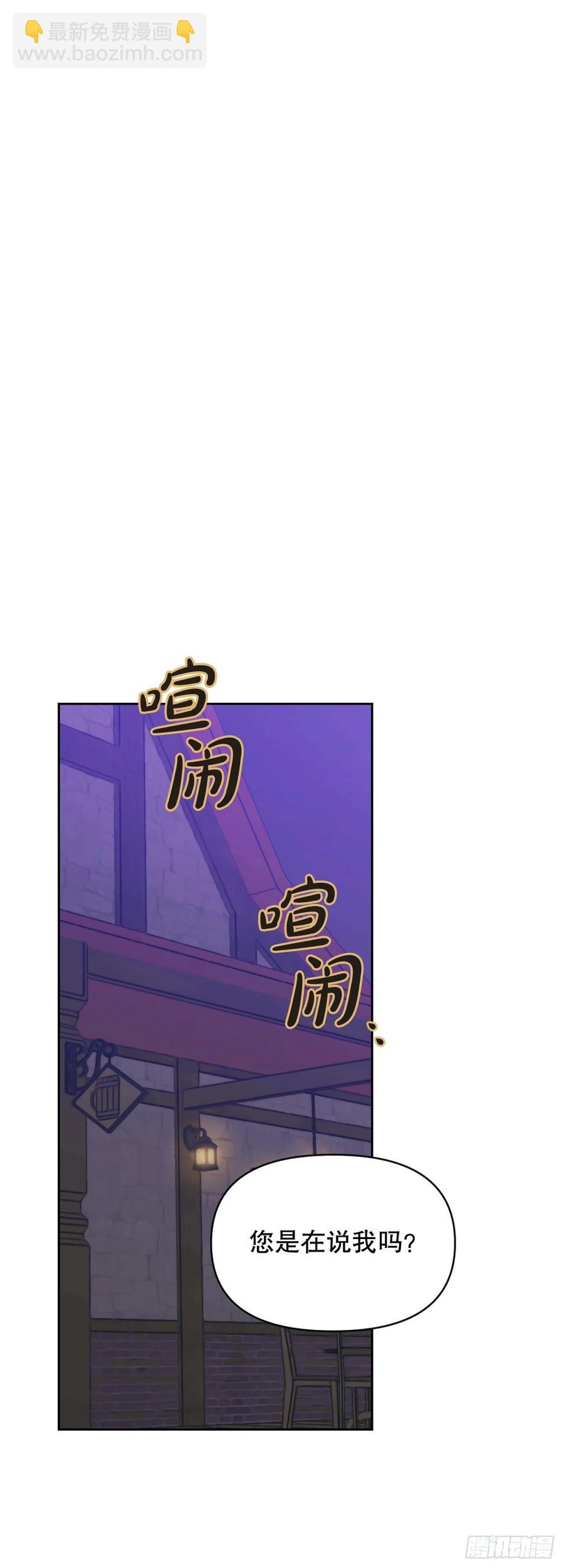 64.床上的野兽(1/2)-第66话