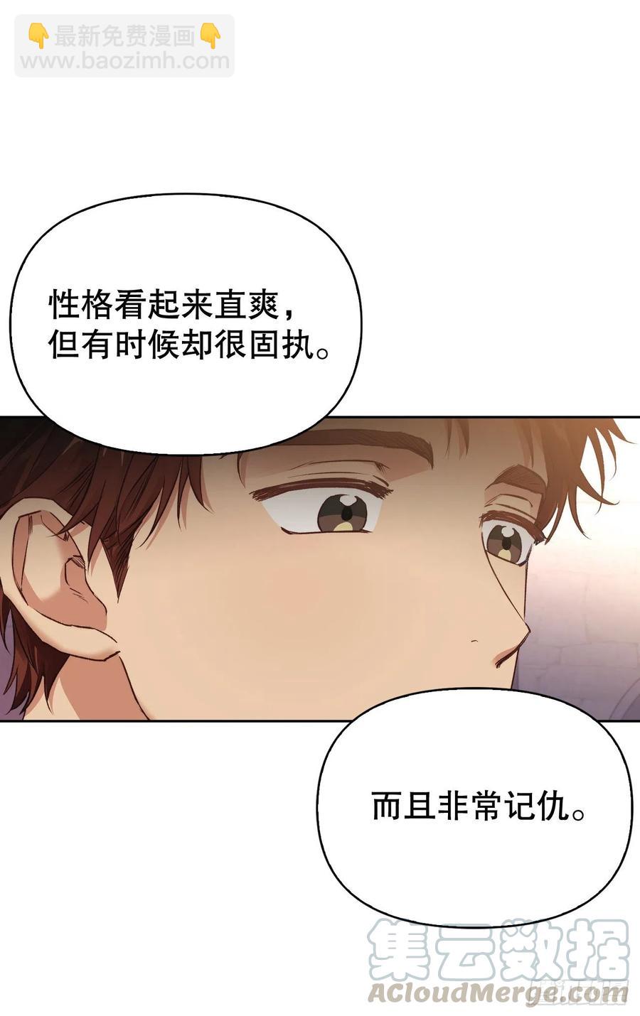 64.床上的野兽(1/2)-第66话