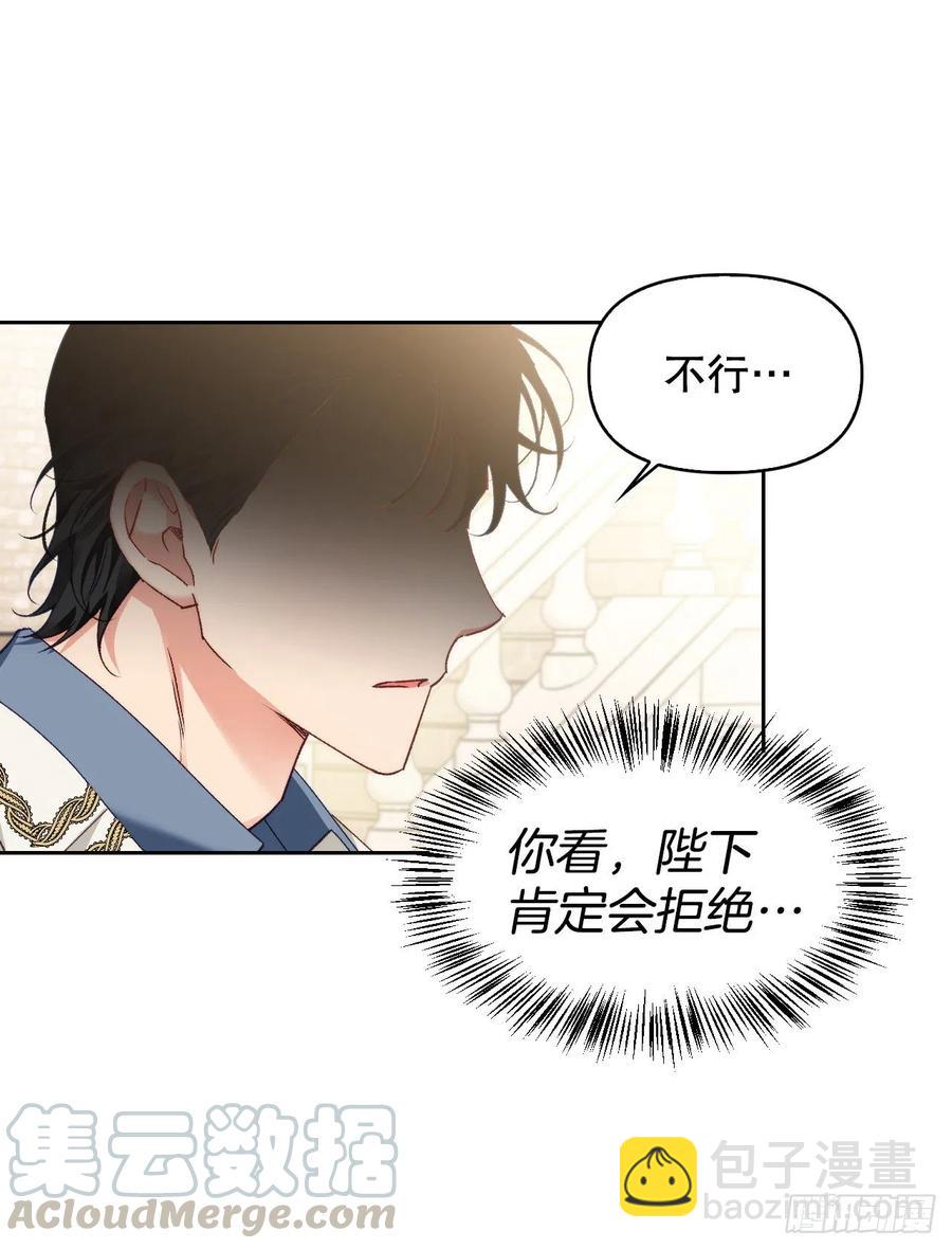 66.苹果派-第68话