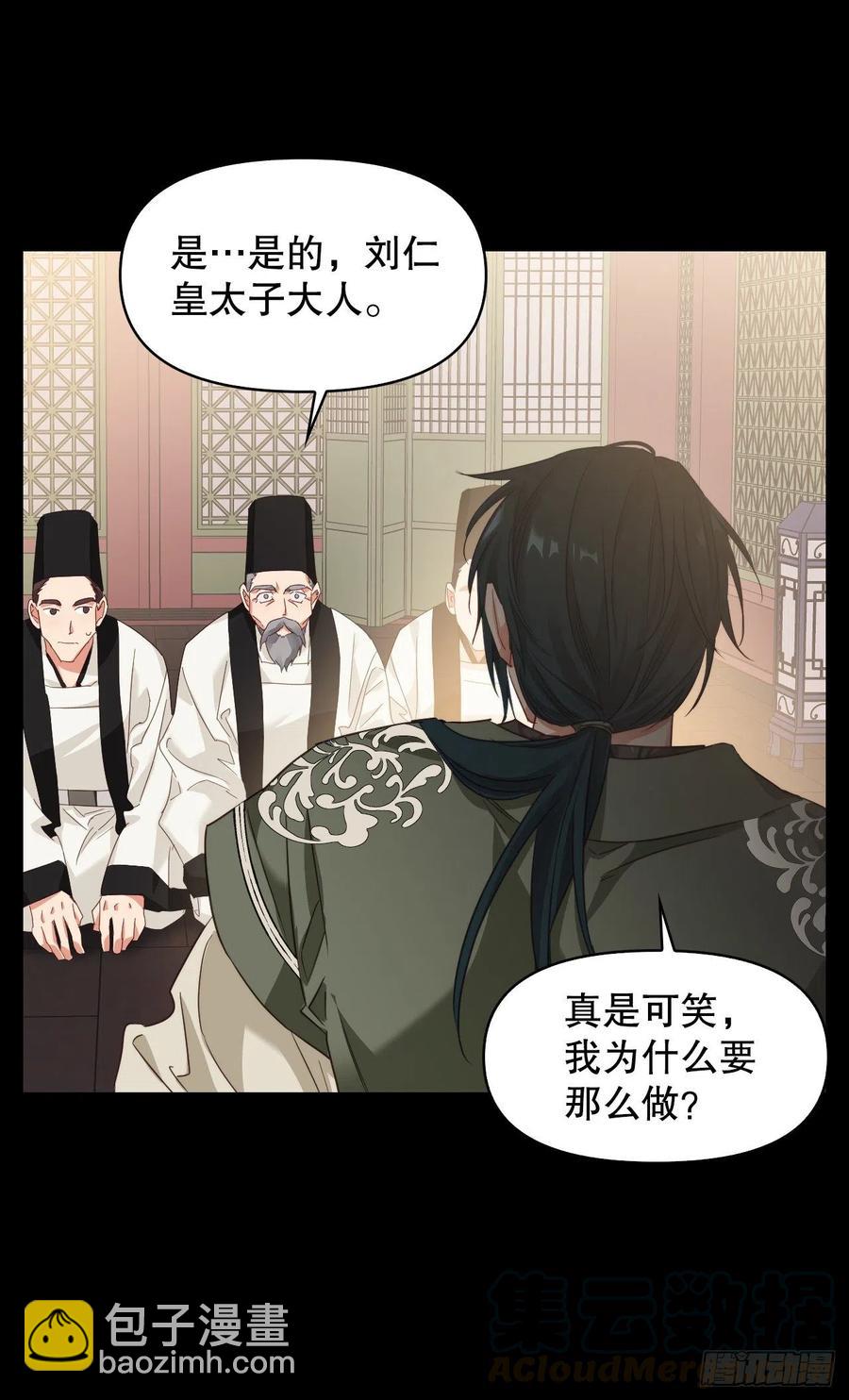 66.苹果派-第68话