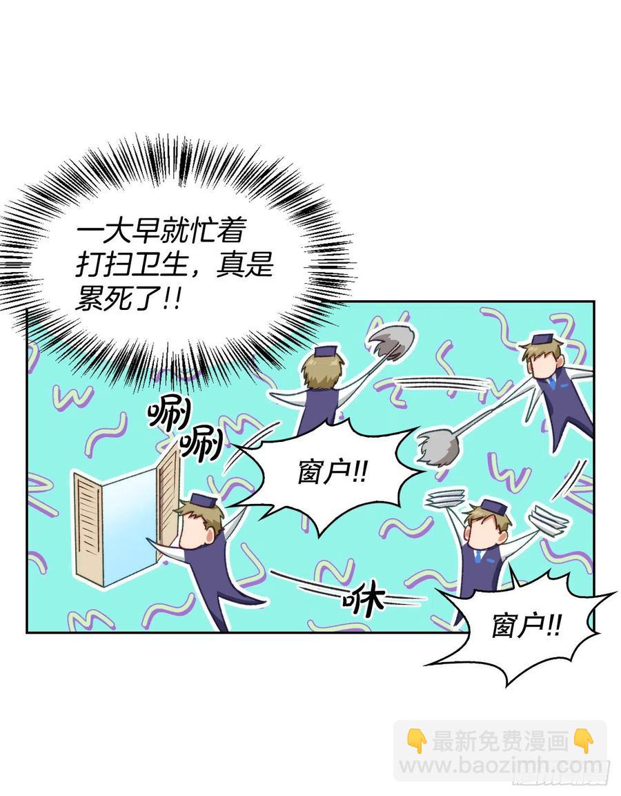 66.苹果派-第68话