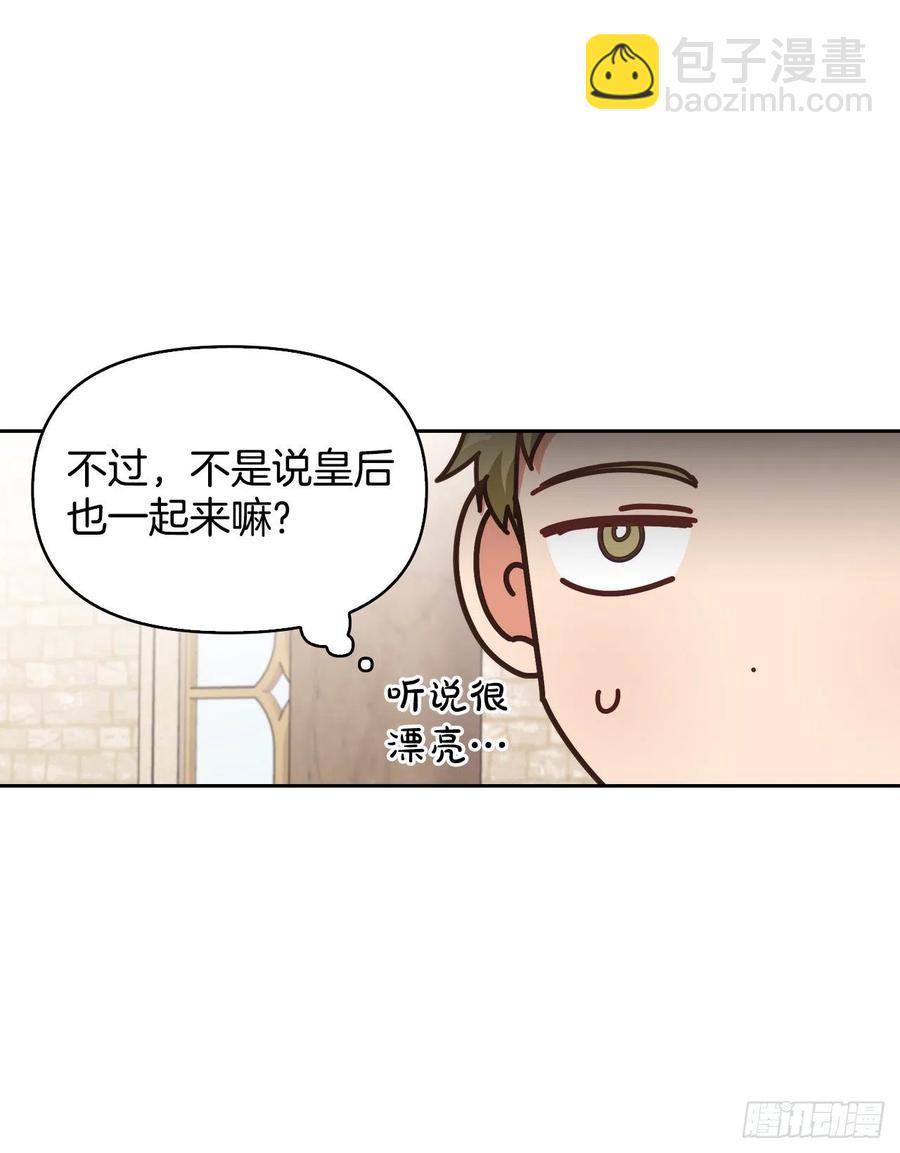 66.苹果派-第68话