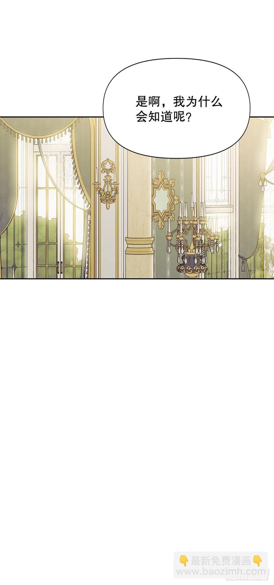 68.报复(1/2)-第70话