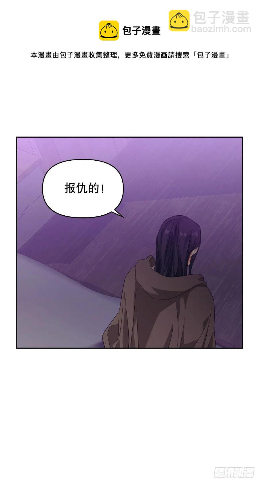 68.报复(1/2)-第70话
