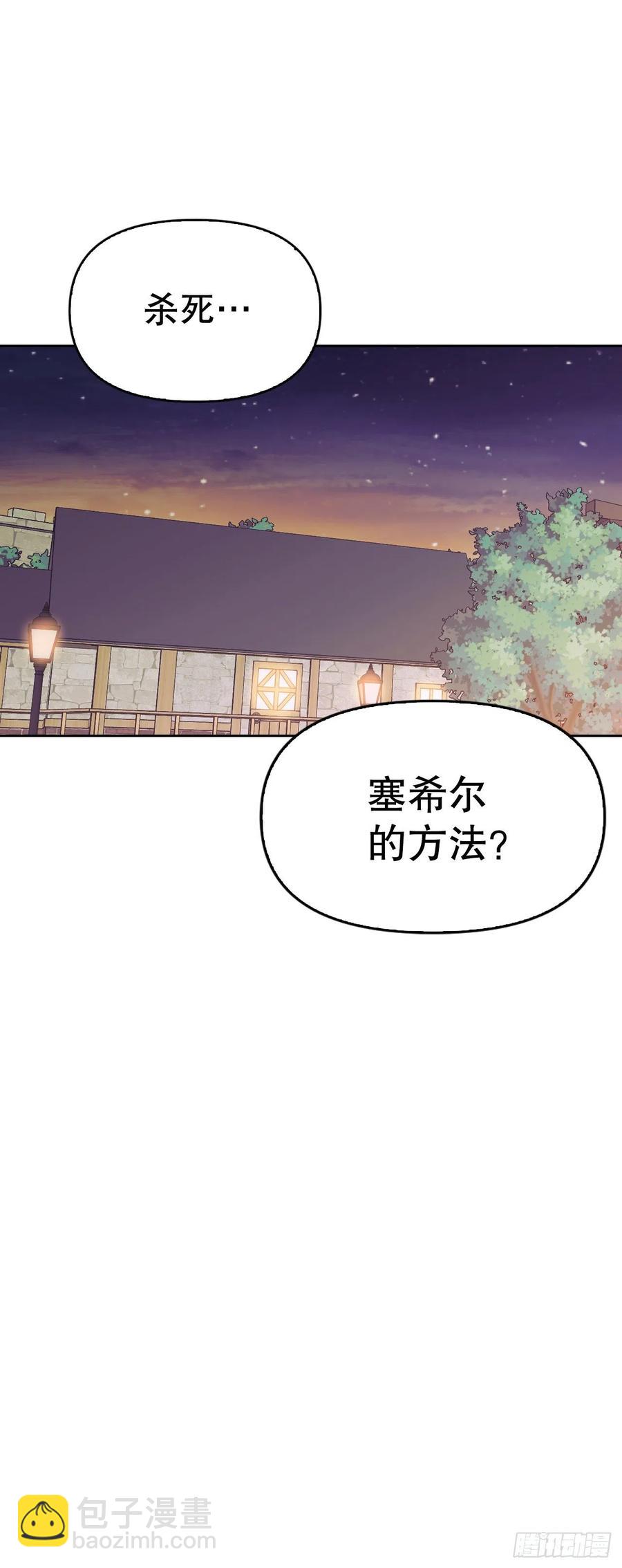 68.报复(1/2)-第70话