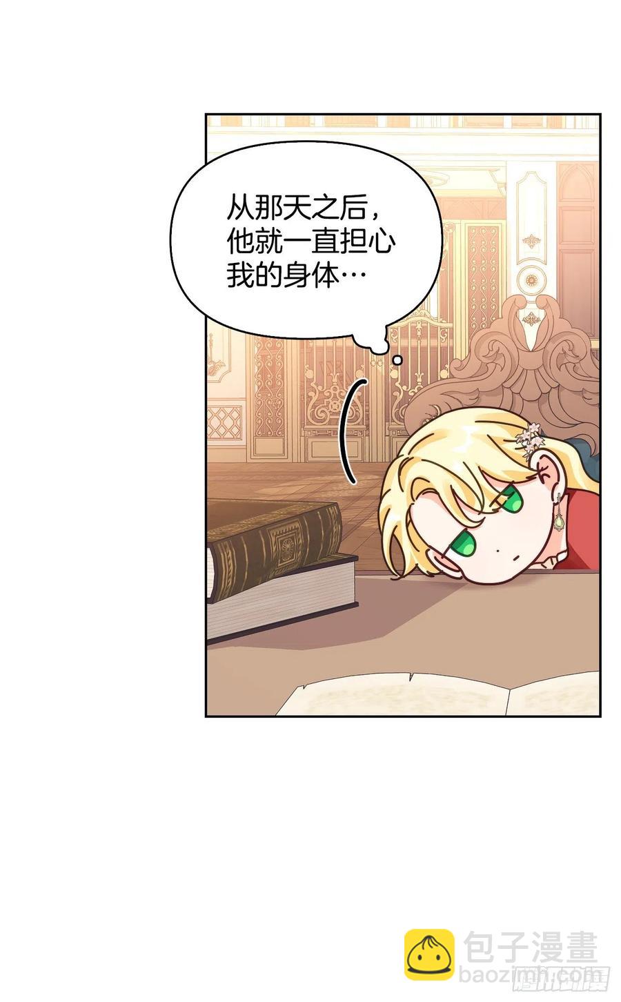 68.报复(1/2)-第70话