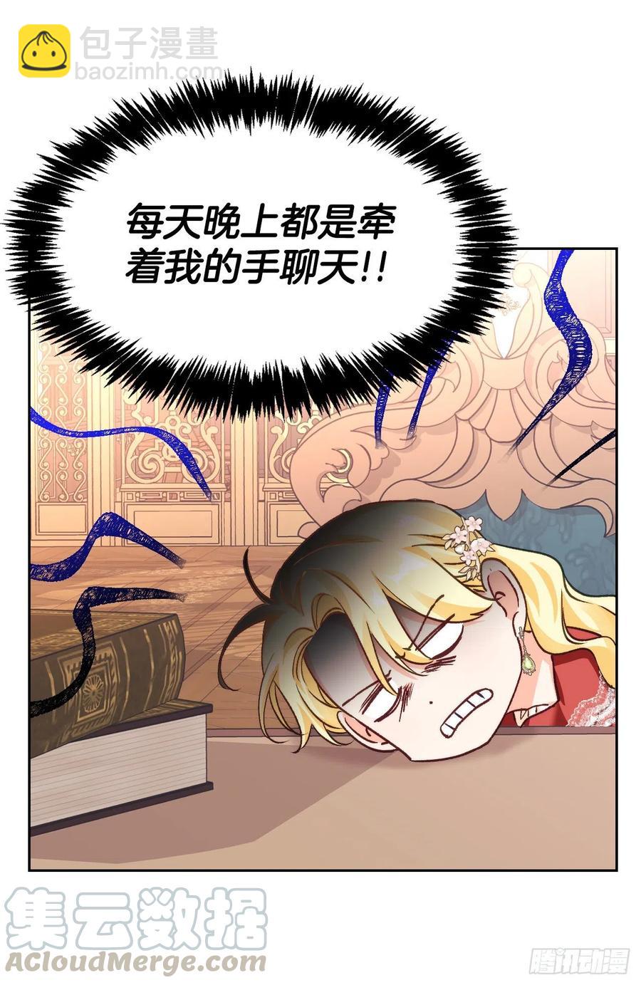 68.报复(1/2)-第70话