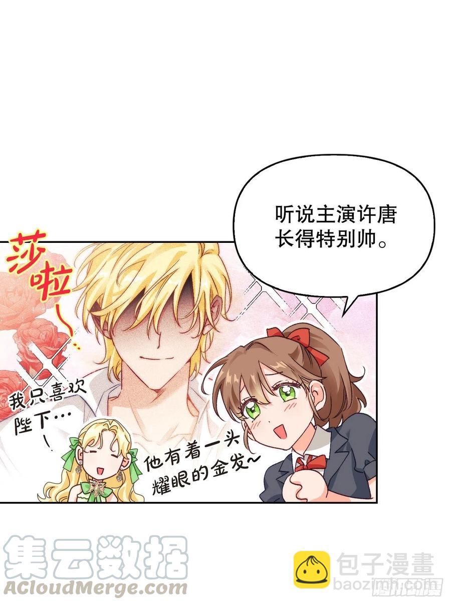 68.报复(1/2)-第70话