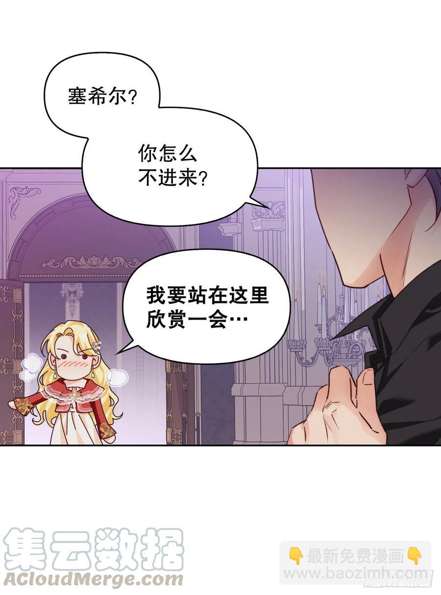 68.报复(1/2)-第70话