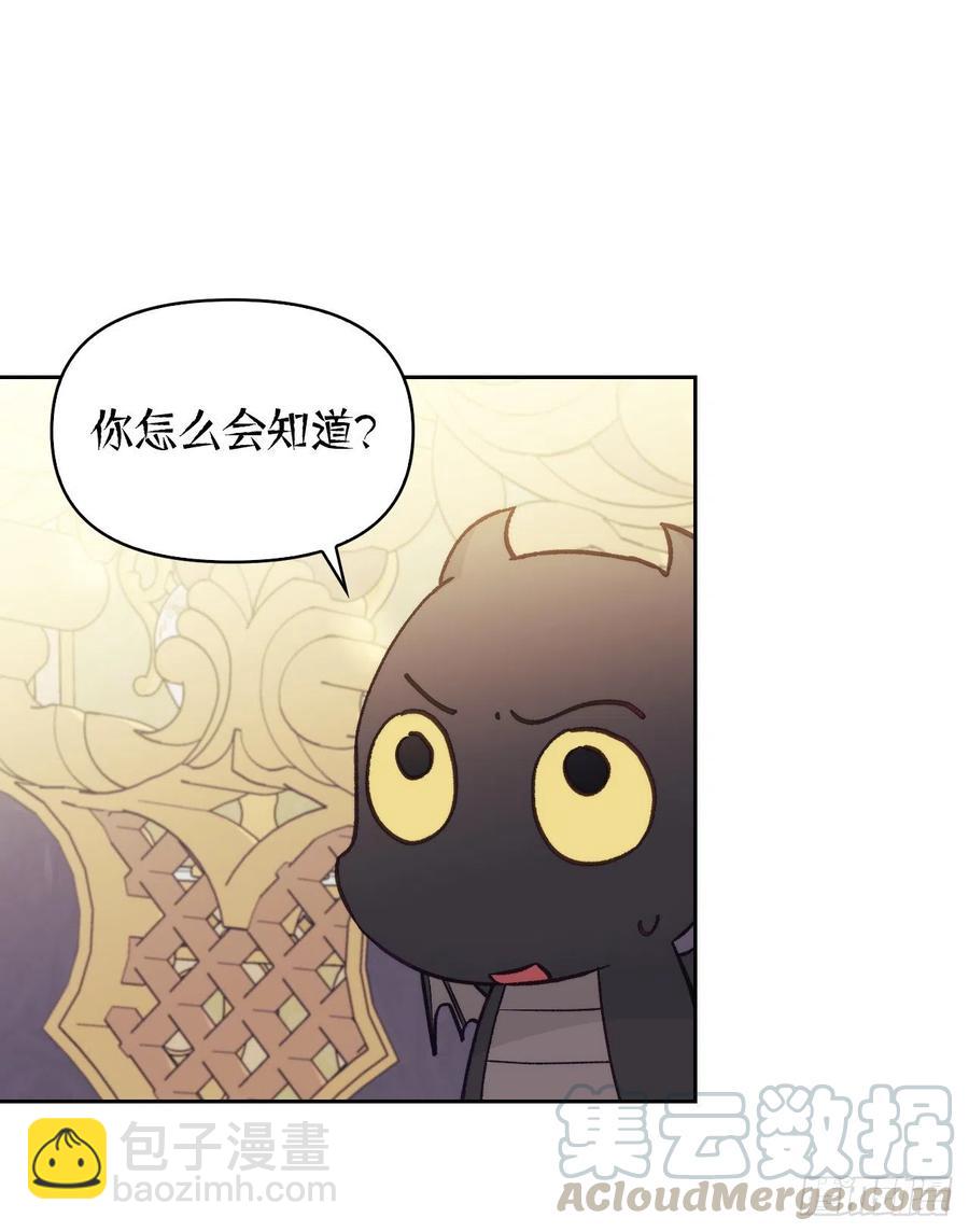 68.报复(1/2)-第70话