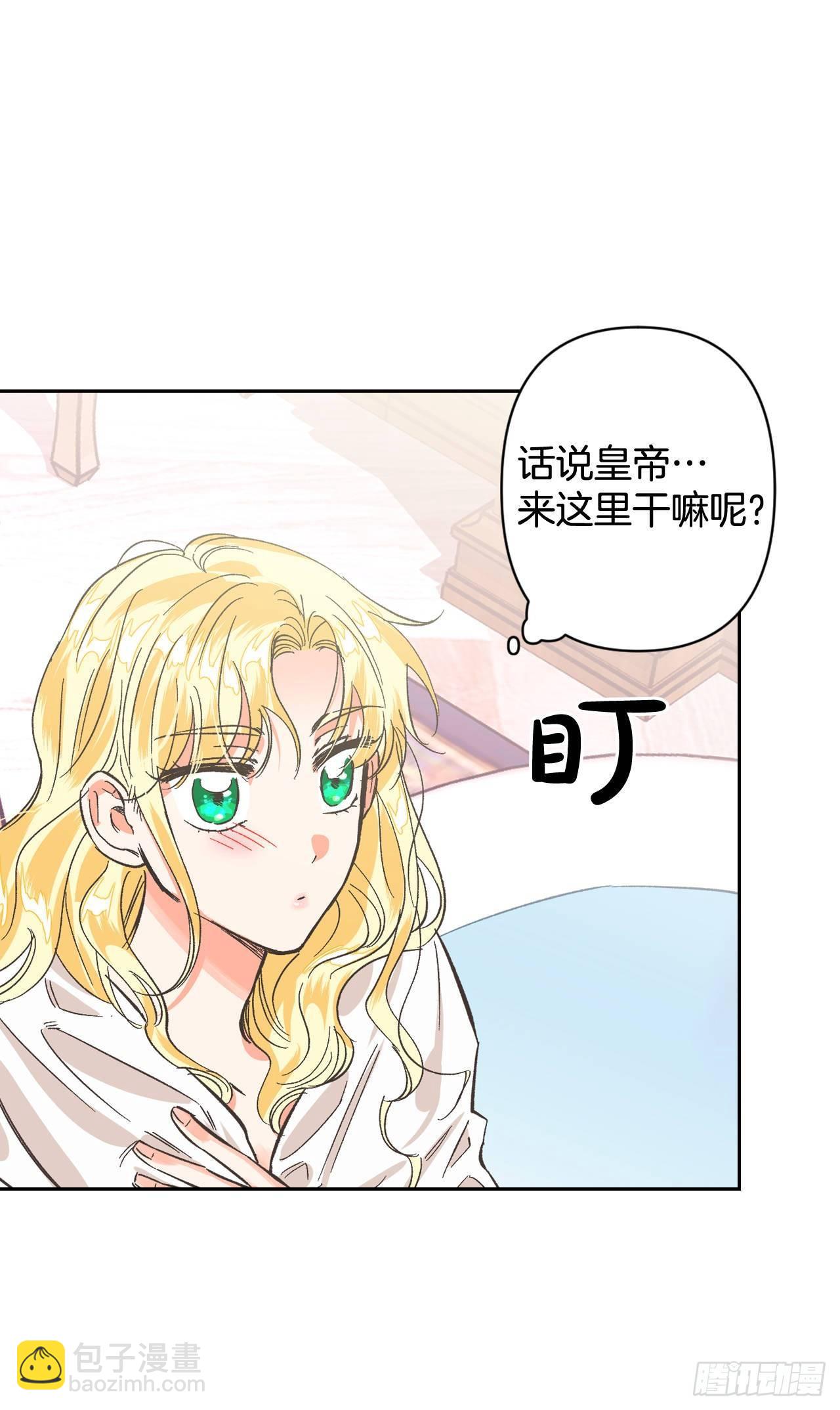 7.圣女死士团(1/2)-第8话