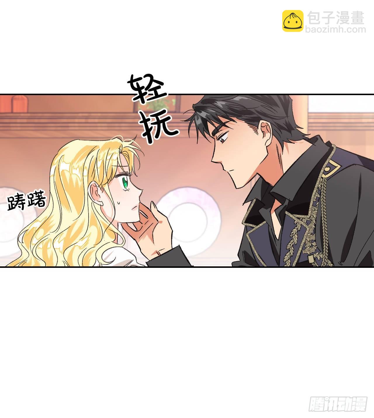 7.圣女死士团(1/2)-第8话