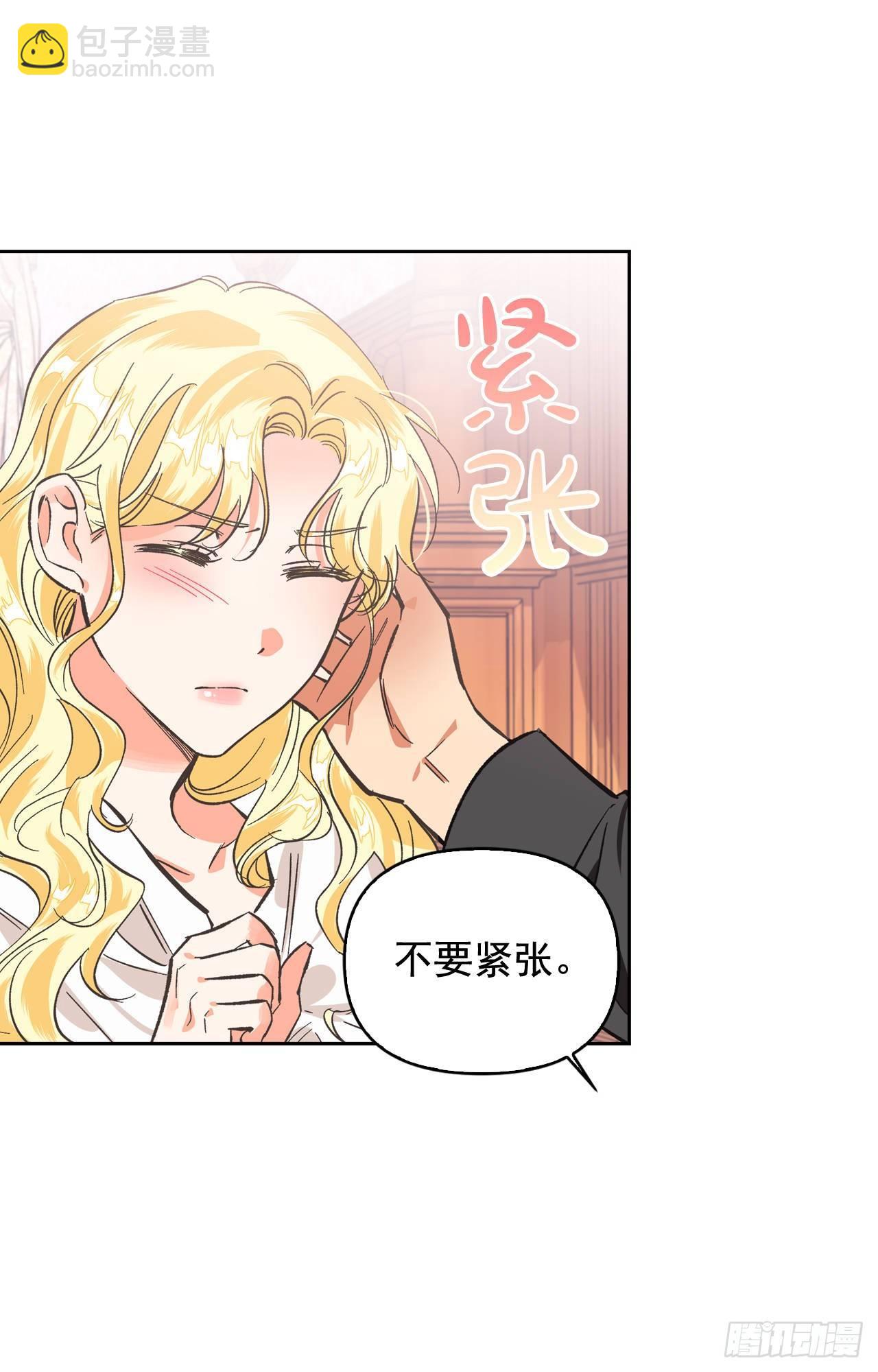 7.圣女死士团(1/2)-第8话