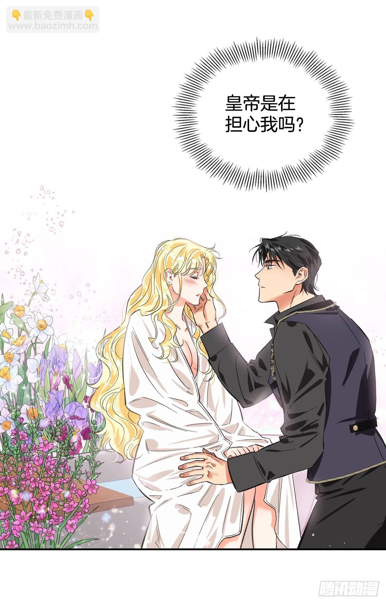 7.圣女死士团(1/2)-第8话