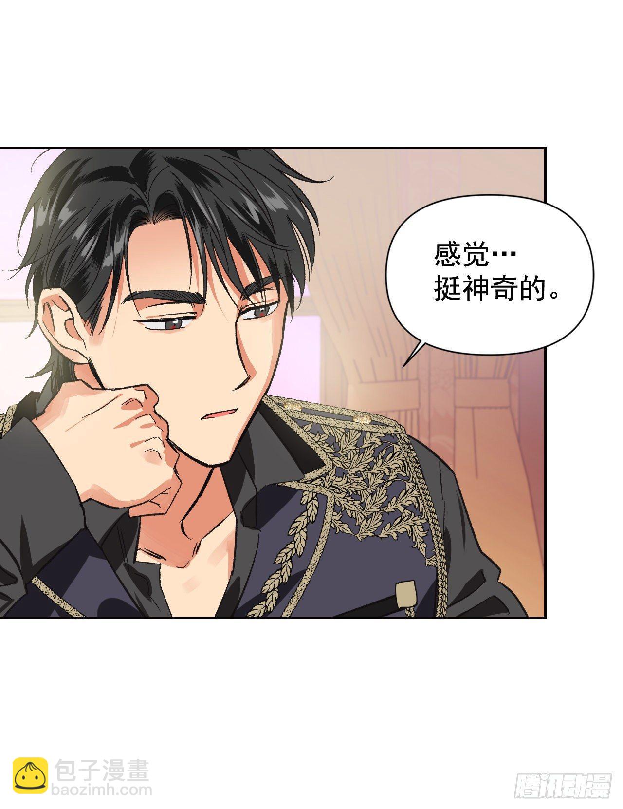 7.圣女死士团(1/2)-第8话