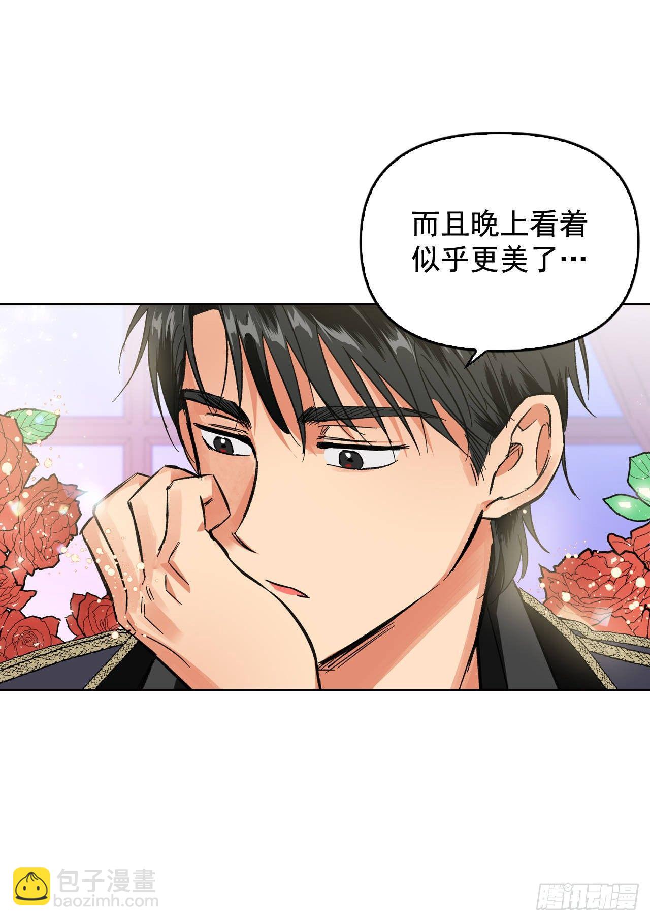 7.圣女死士团(1/2)-第8话