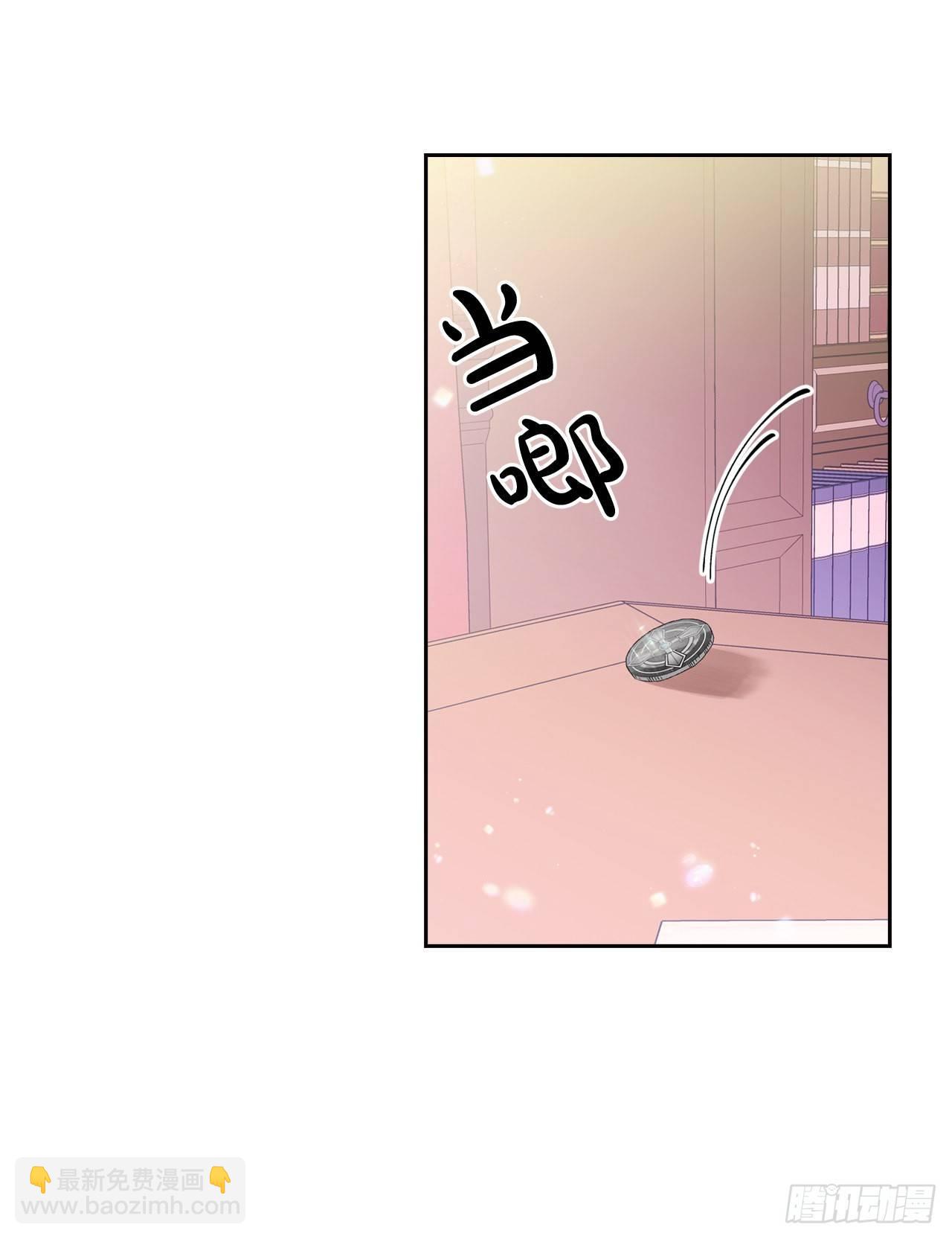 7.圣女死士团(1/2)-第8话