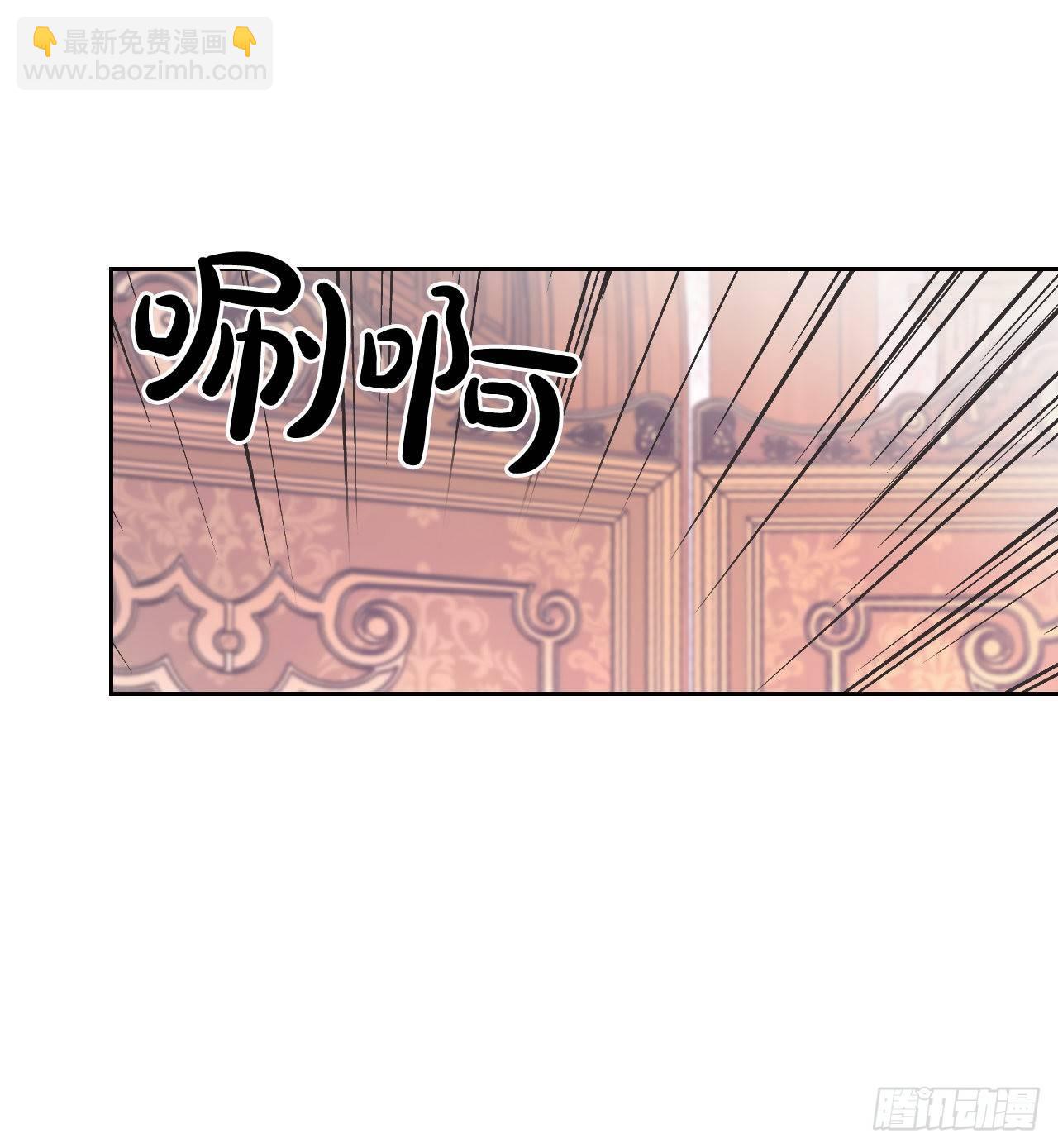 7.圣女死士团(1/2)-第8话