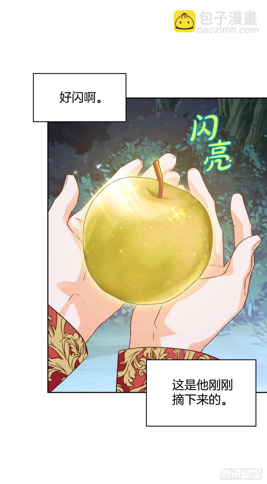 70.苹果派天才(1/2)-第72话