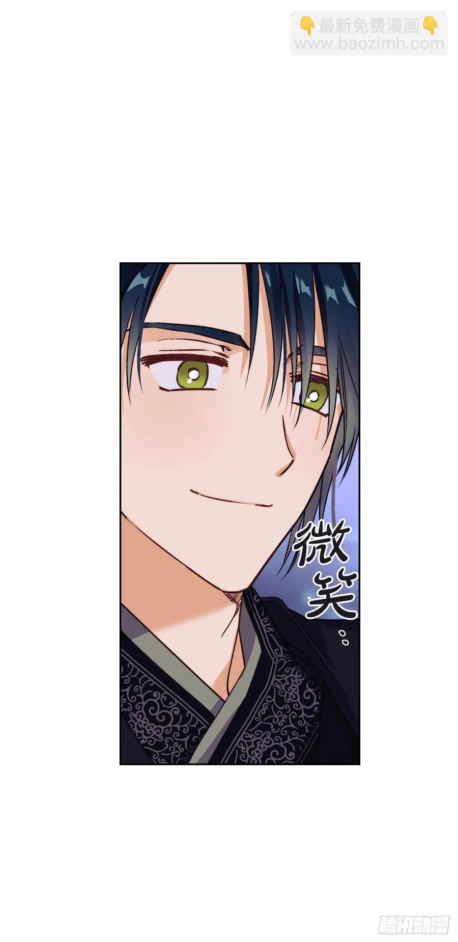 70.苹果派天才(1/2)-第72话