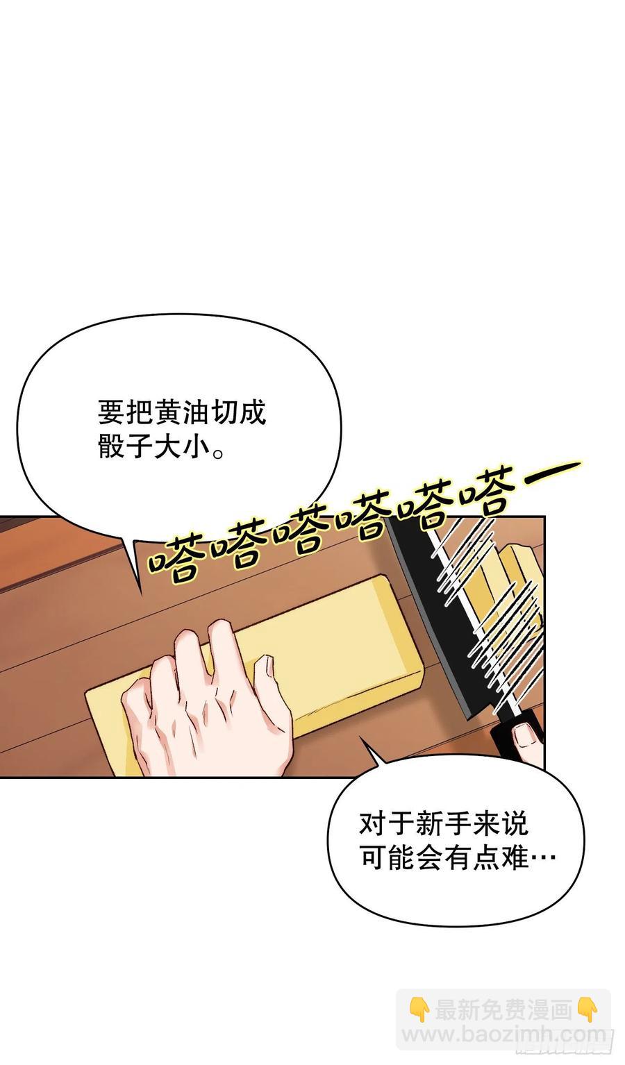 70.苹果派天才(1/2)-第72话
