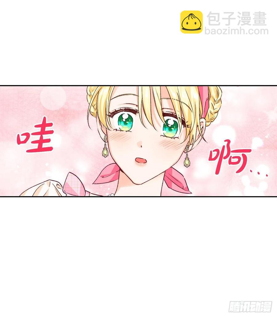 70.苹果派天才(1/2)-第72话