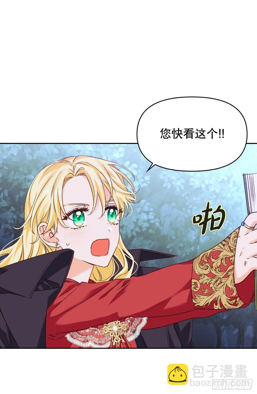 70.苹果派天才(1/2)-第72话