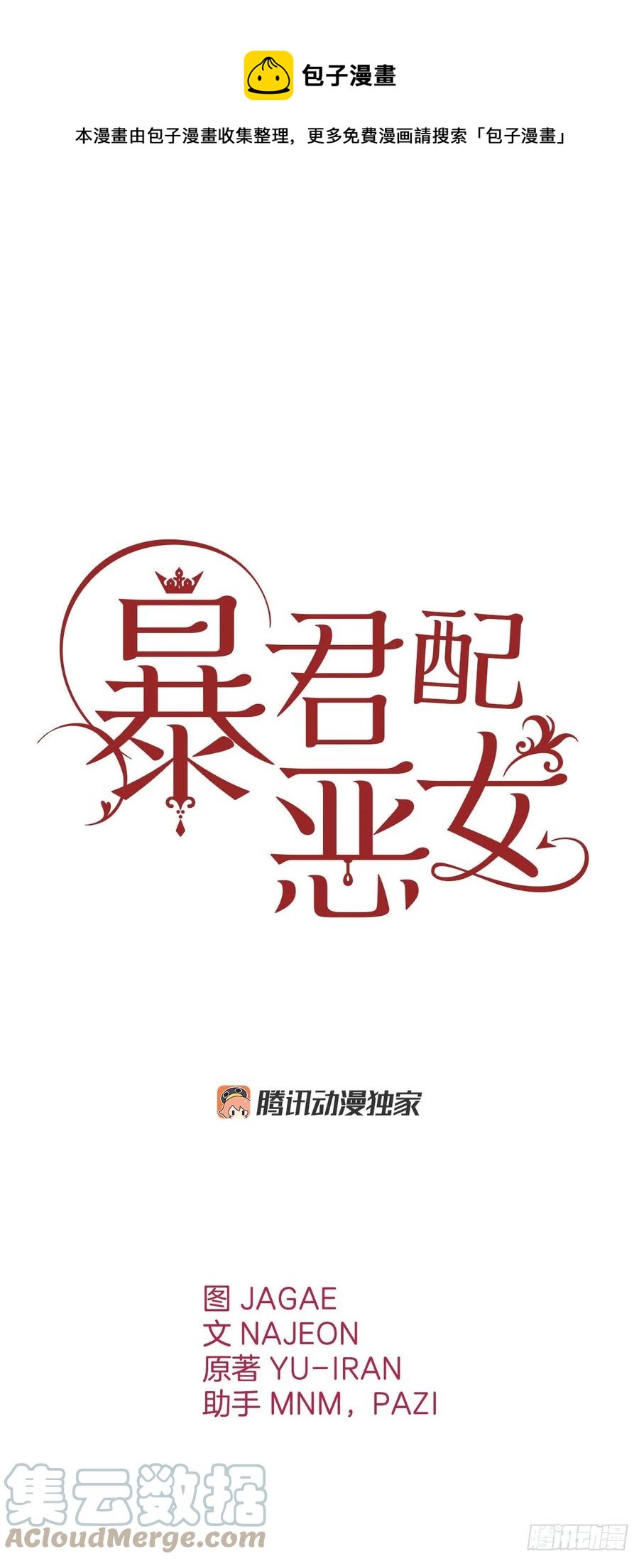 72.塞希尔面临危机(1/2)-第74话