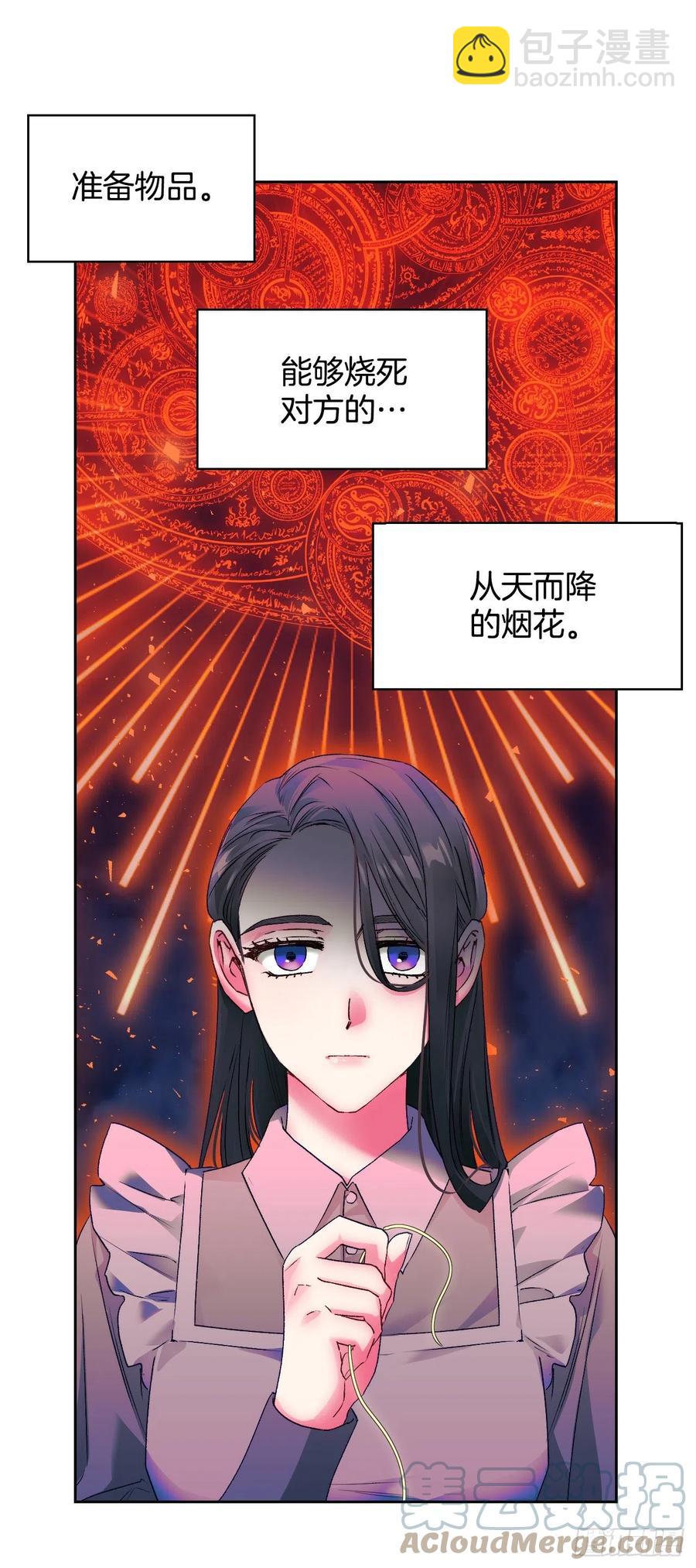 72.塞希尔面临危机(1/2)-第74话