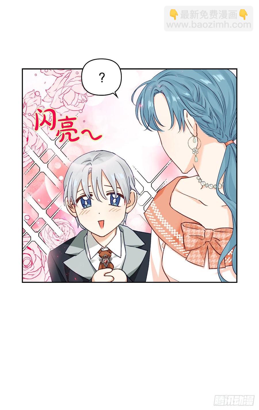 72.塞希尔面临危机(1/2)-第74话