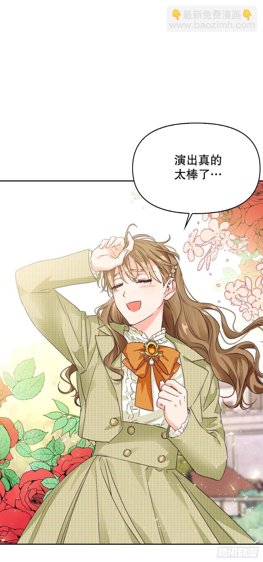 72.塞希尔面临危机(1/2)-第74话