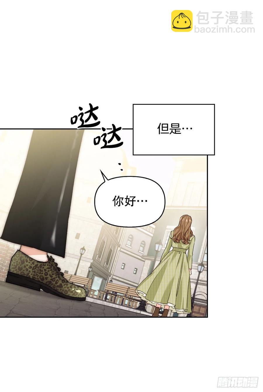 72.塞希尔面临危机(1/2)-第74话