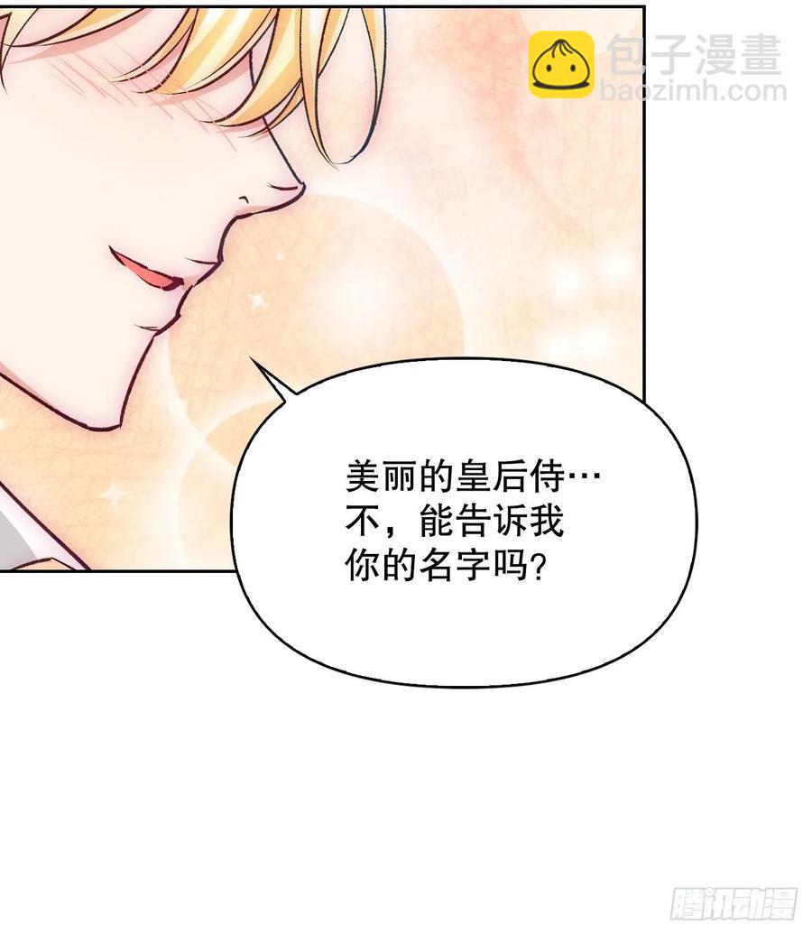 72.塞希尔面临危机(1/2)-第74话