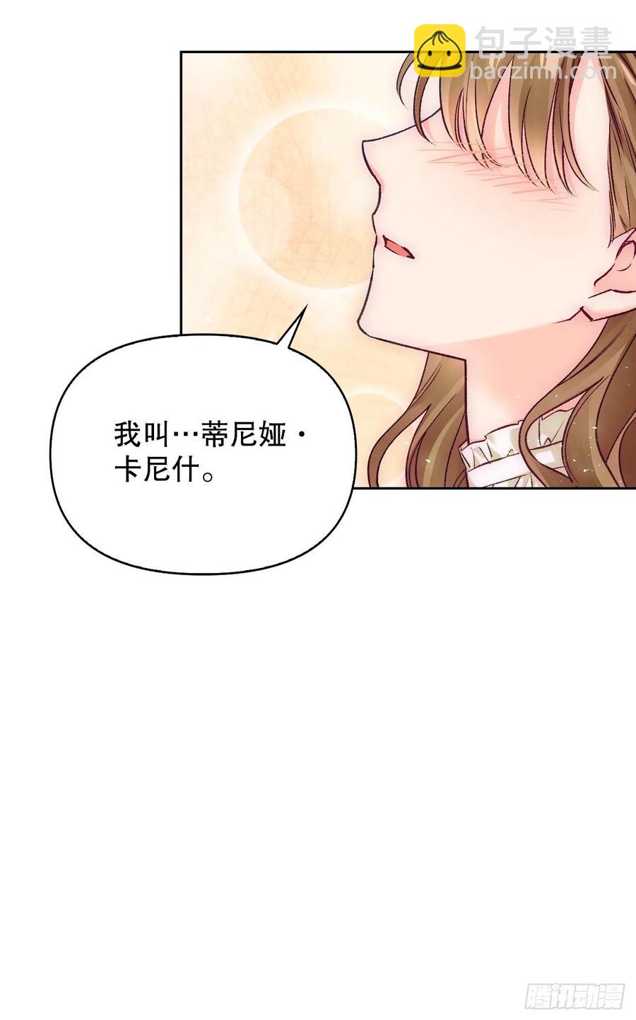 72.塞希尔面临危机(1/2)-第74话