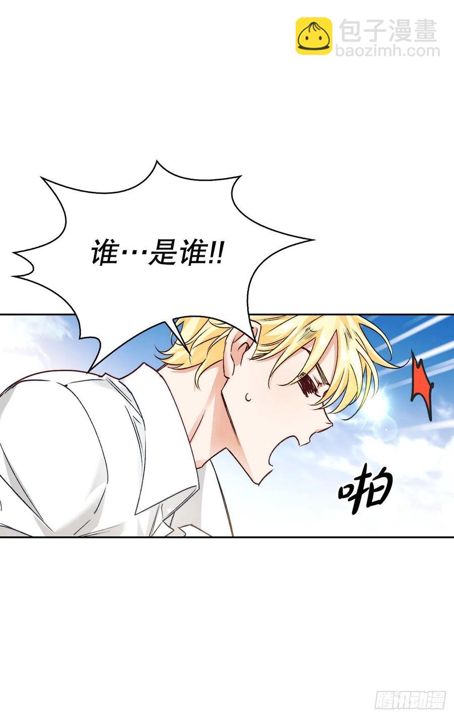 72.塞希尔面临危机(1/2)-第74话