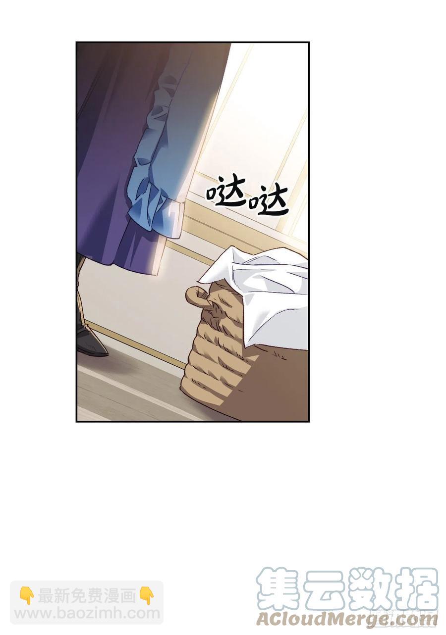 72.塞希尔面临危机(1/2)-第74话