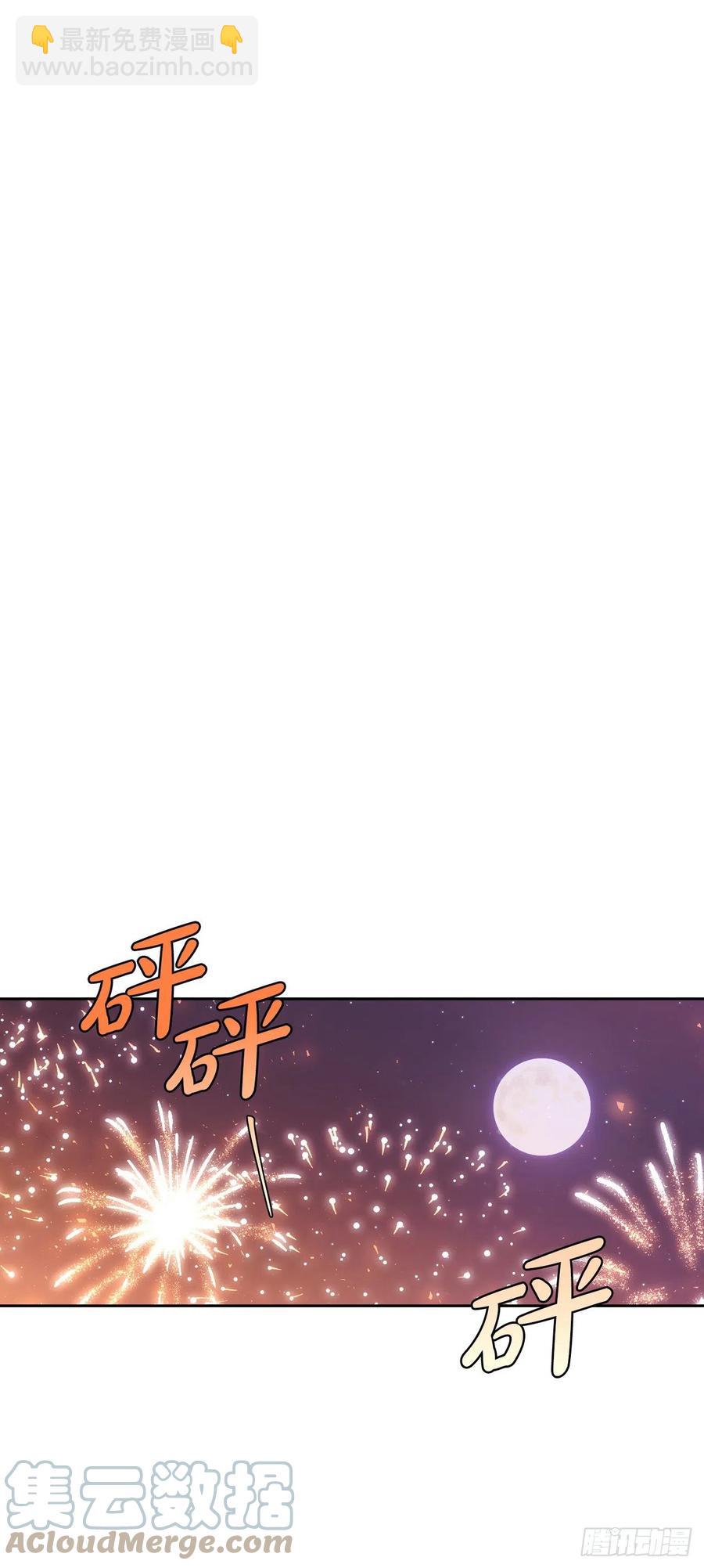 74.埃斯蒂安中邪术（2）(1/2)-第76话