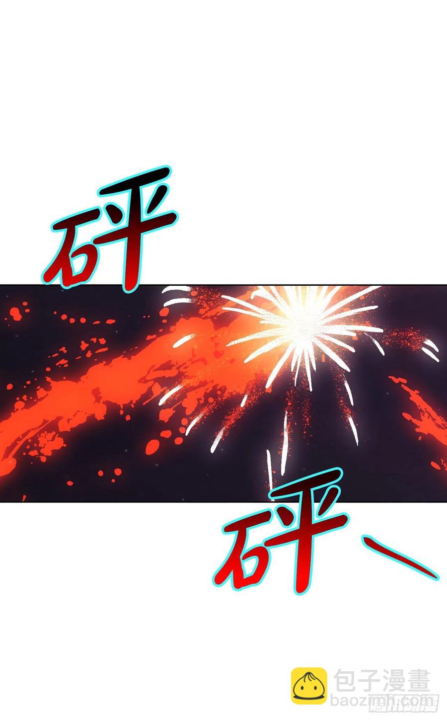 74.埃斯蒂安中邪术（2）(1/2)-第76话